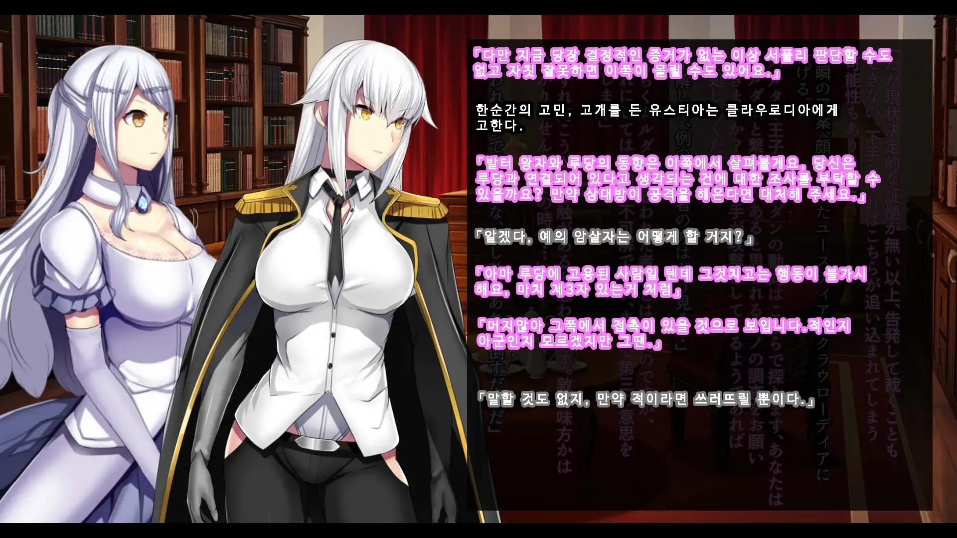 Senhime Bad Ending 3 -Cool Heroine Buzama Haiboku CG Shuu-